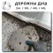 Дорожный душ EXA освежись в пути!