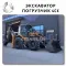 Китайские аналоги JCB 4CX
