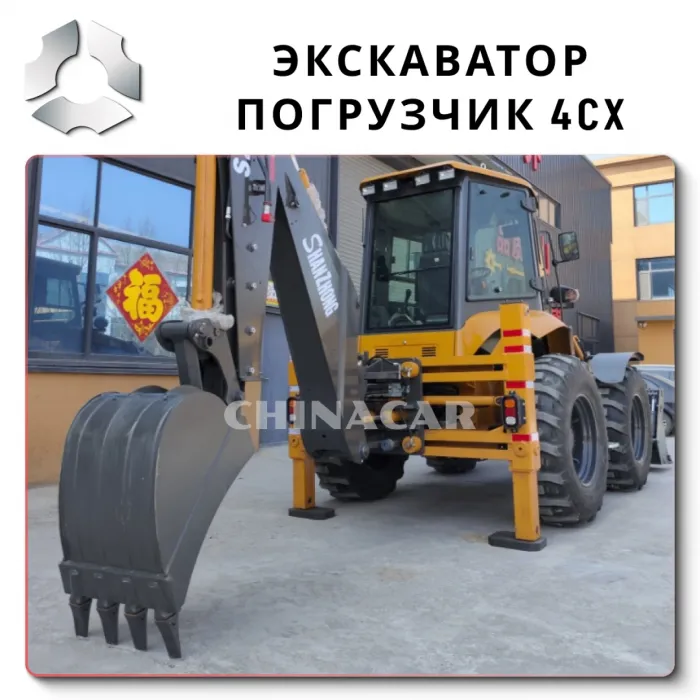 Китайские аналоги JCB 4CX