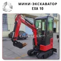 Мини экскаватор на гусеницах