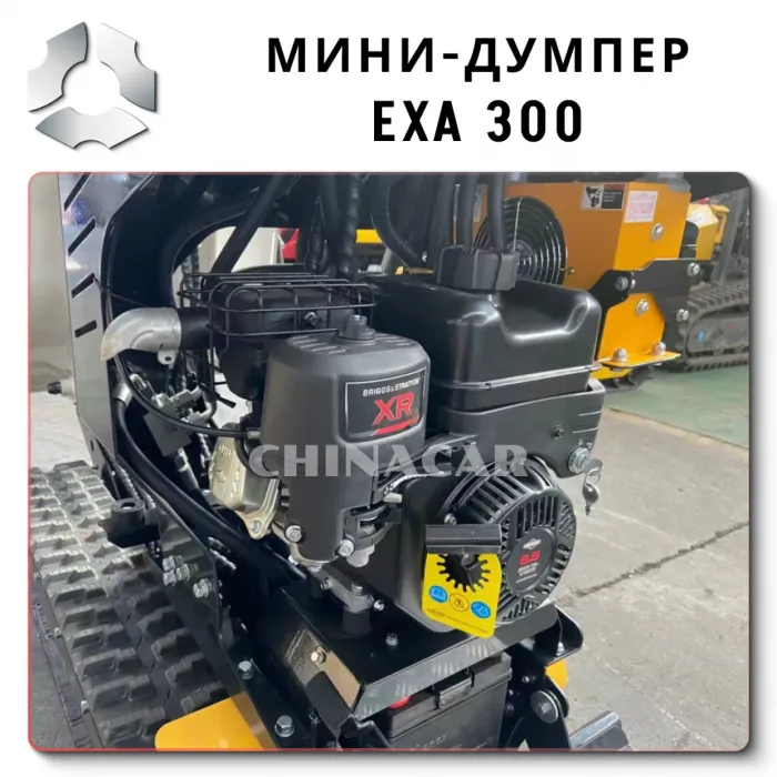 EXA-300: Мощный и компактный самоходный думпер на 300 кг