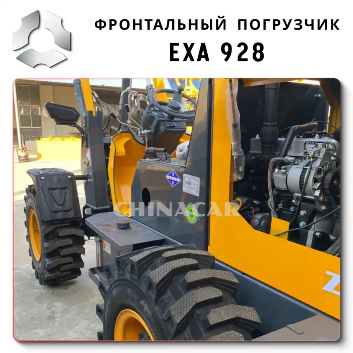 Industrial Grade