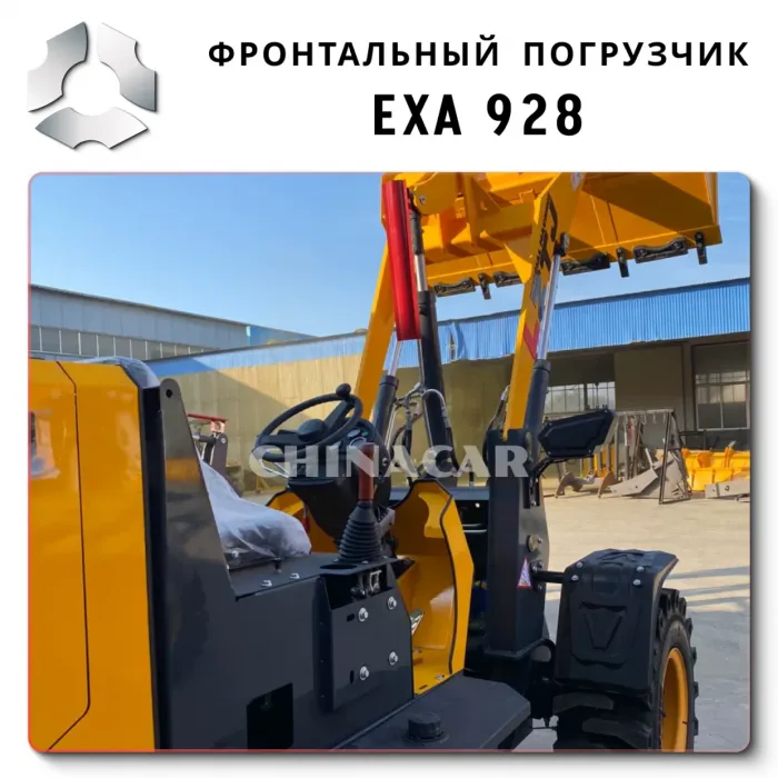 Industrial Grade