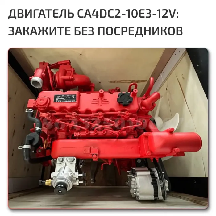 BAW Fenix двигатель