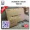 300 — Buy from China