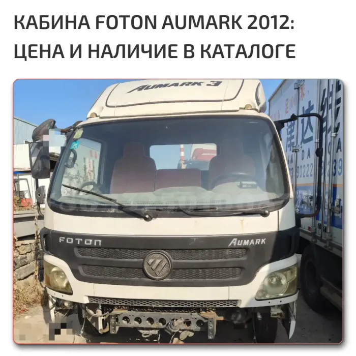 OEM Quality Aumark