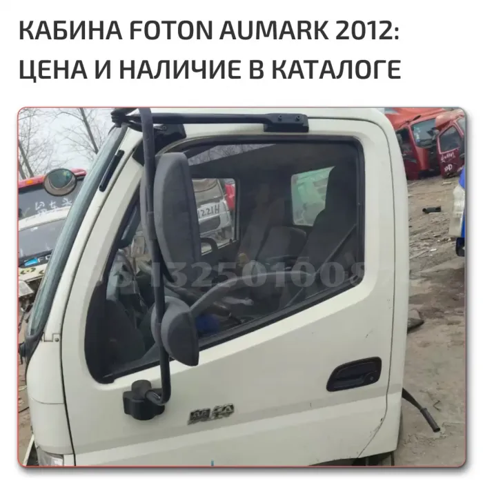 OEM Quality Aumark