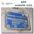 КПП на Foton S120 (Aumark BJ 1128) 2021 года от ChinaCar.pw