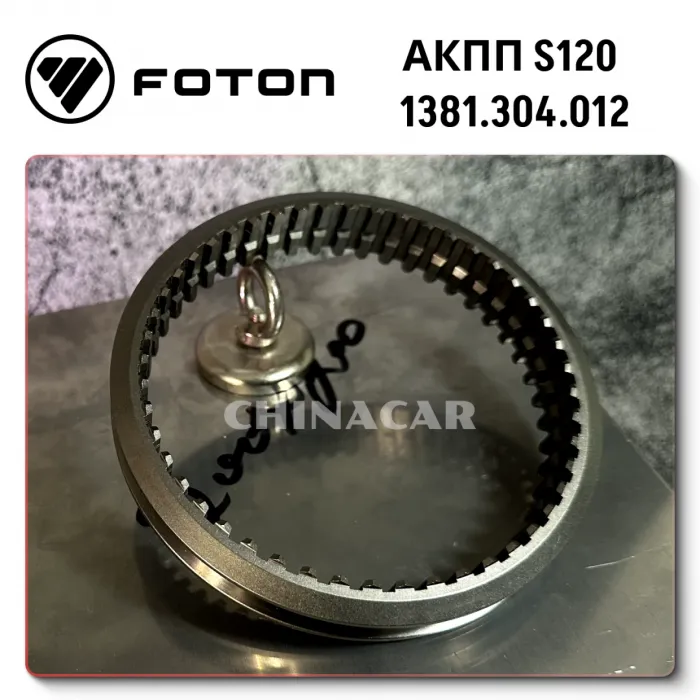 Foton Aumark S120