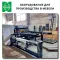 MJ330A CNC Panel Beam Saw