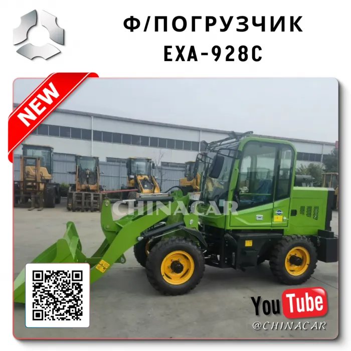 Погрузчик фронтальный Китай