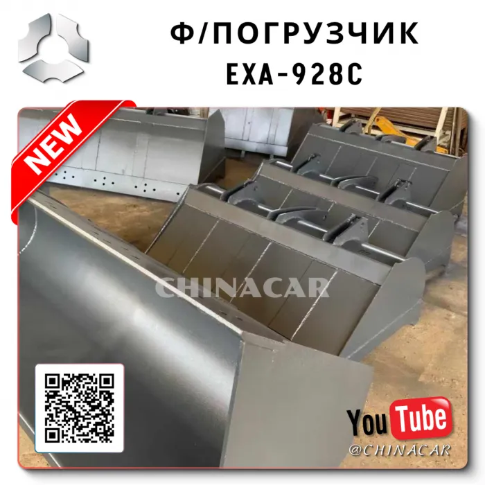 Погрузчик фронтальный Китай