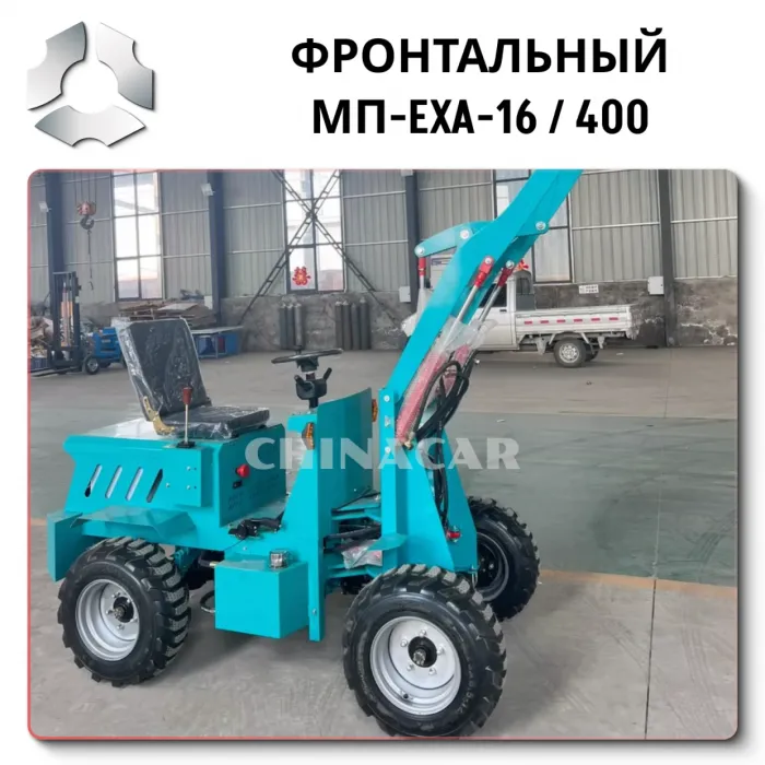 Китайский фронтальный погрузчик