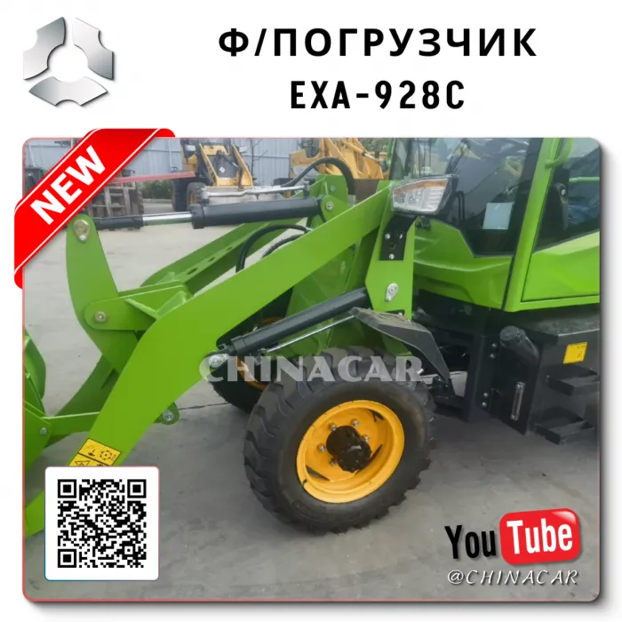 Погрузчик фронтальный Китай