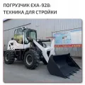 Industrial Grade
