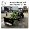 Фронтальный мини погрузчик цена