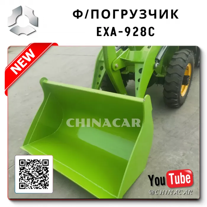 Погрузчик фронтальный Китай