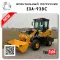 Фронтальный погрузчик 938