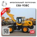 Industrial Grade