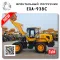 Фронтальный погрузчик 938