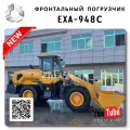 Industrial Grade