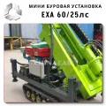 OEM Quality Exa 6025