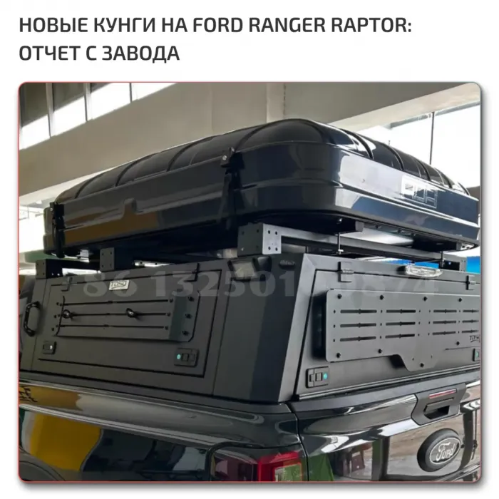 OEM Quality Ford