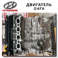 Complete G4FA Engine