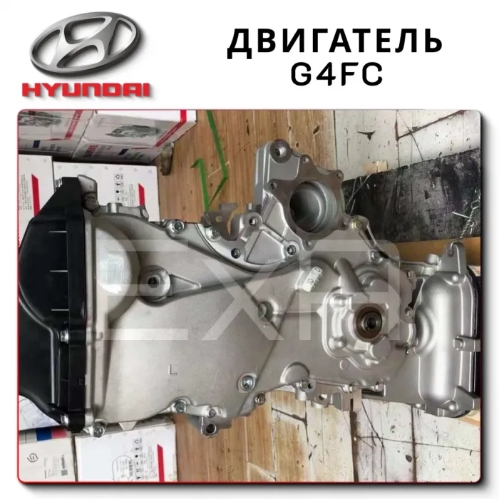 G4FC двигатель