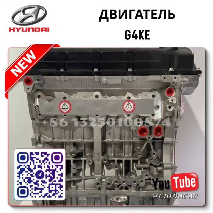 OEM Quality G4KE New