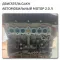 Complete Engine G4KH
