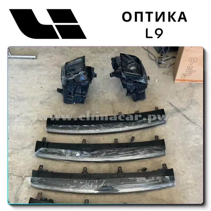 lixiang l9 новые матричные фары