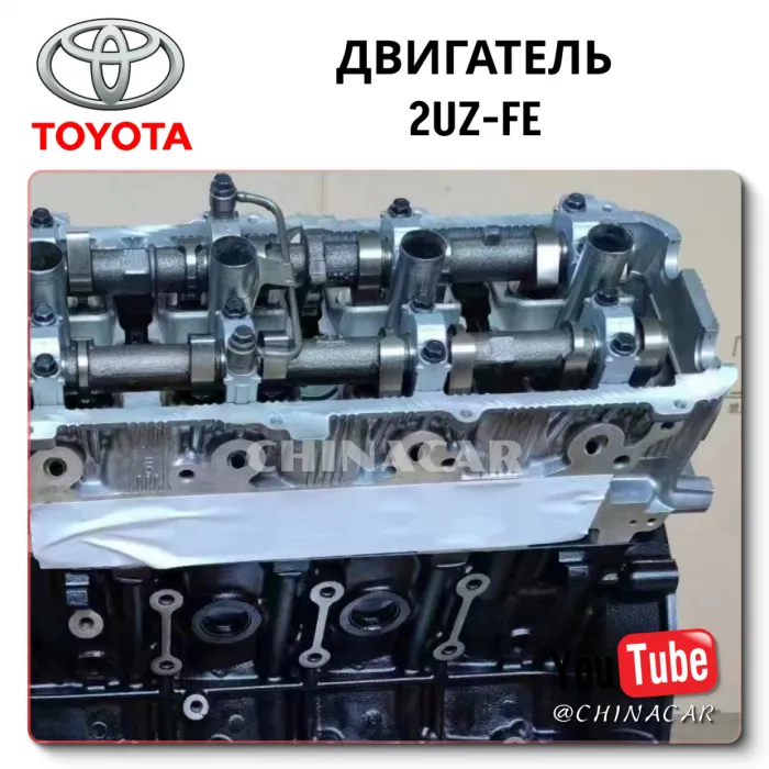 Engine Toyota Lexus