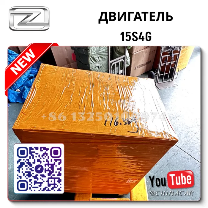 Zotye T600 1.5 15S4G