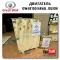 GW4B15D Haval Jolion