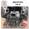 Engine Toyota Lexus