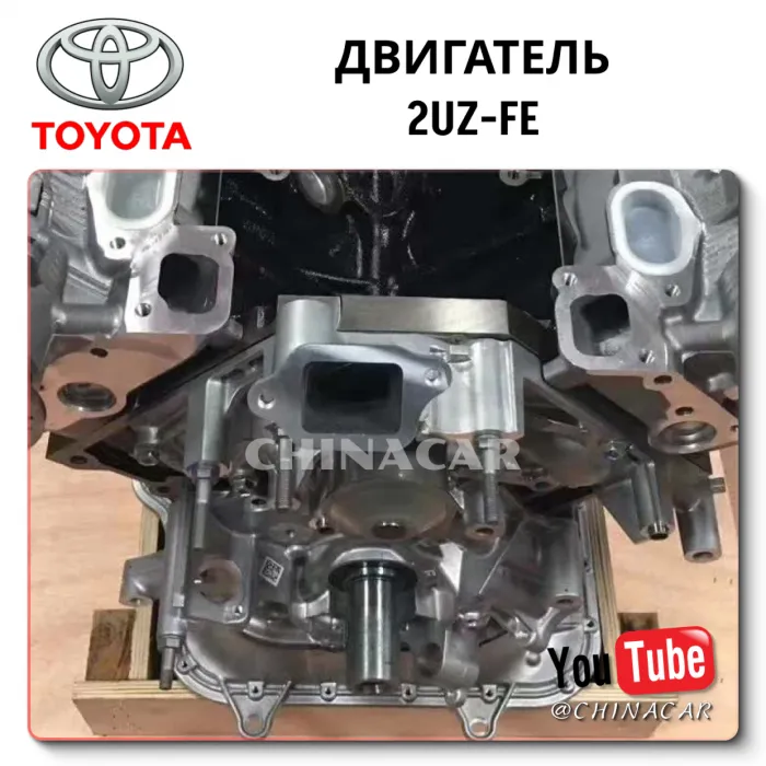 Engine Toyota Lexus