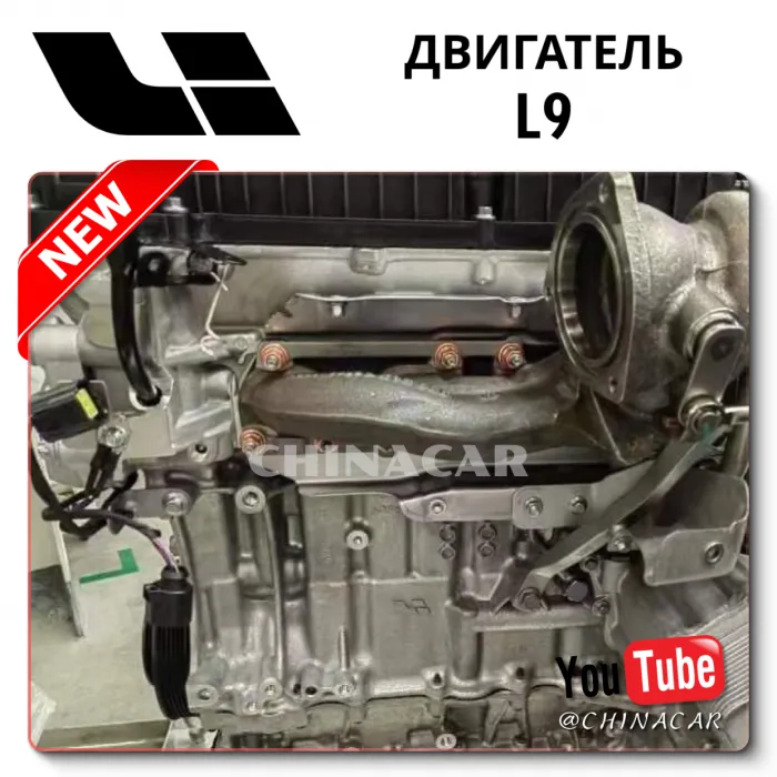 Complete Engine