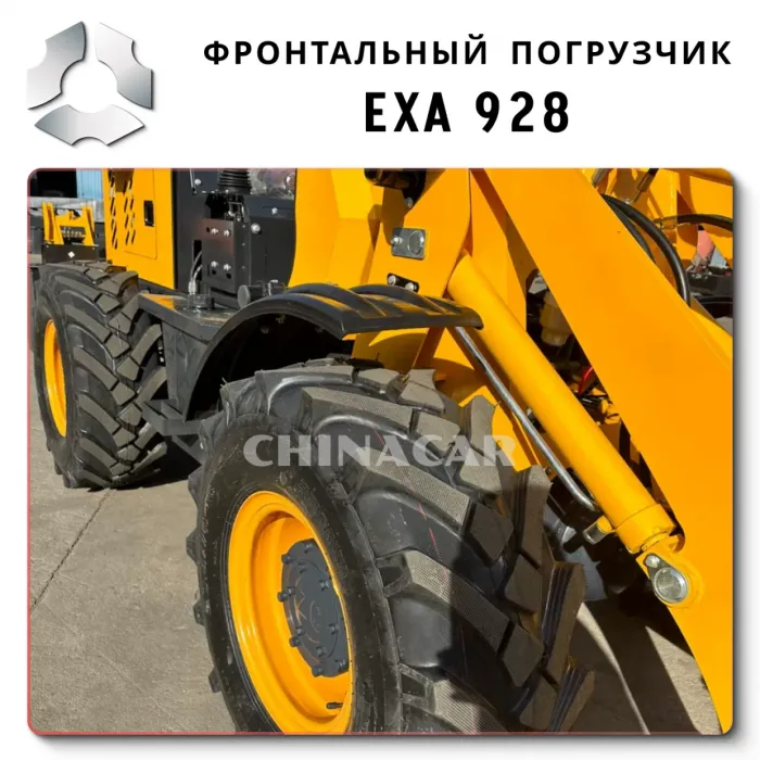 Industrial Grade