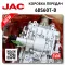 Коробка передач JAC N120 J6DS60T-D цена в Китае