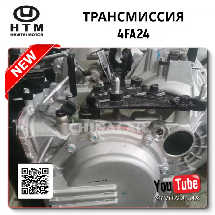 OEM Quality Landwind