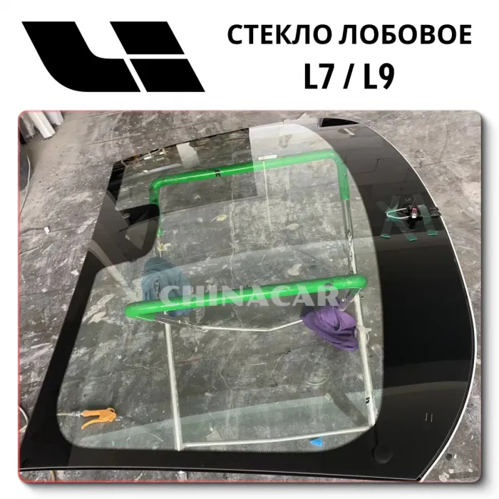 OEM Quality Glass