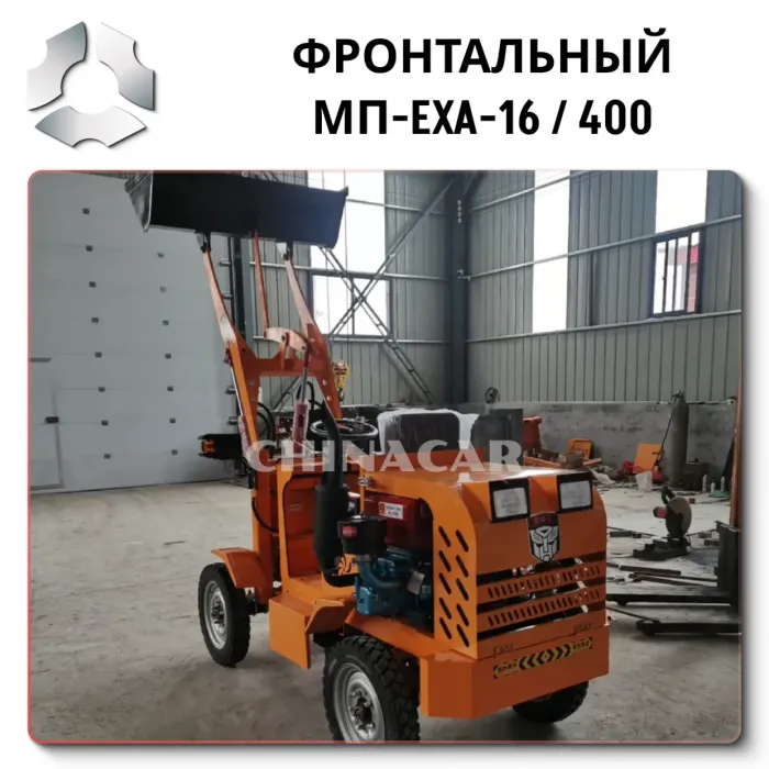 Мини погрузчик производство