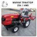 Industrial Equipment