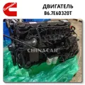 OEM Quality Cummins