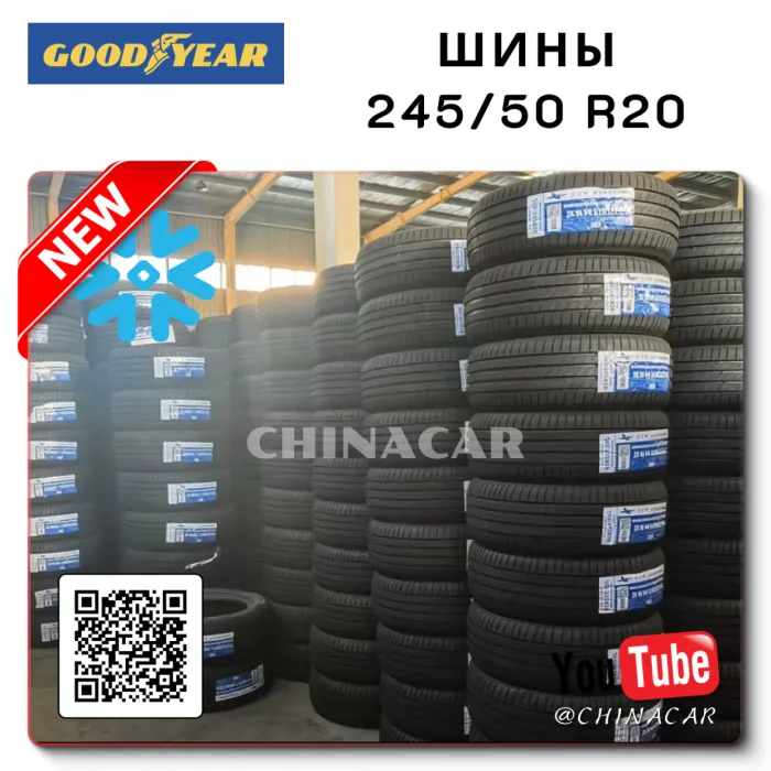 OEM Quality Goodyear