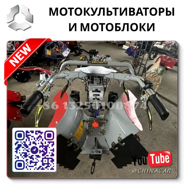 Дешевые мотоблоки