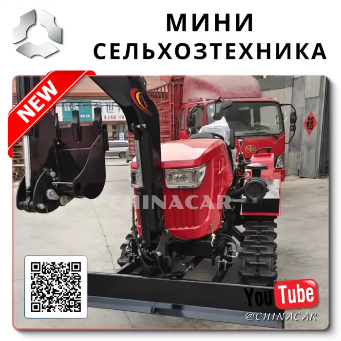 Мультикультиватор