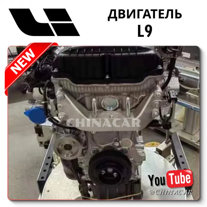 Complete Engine