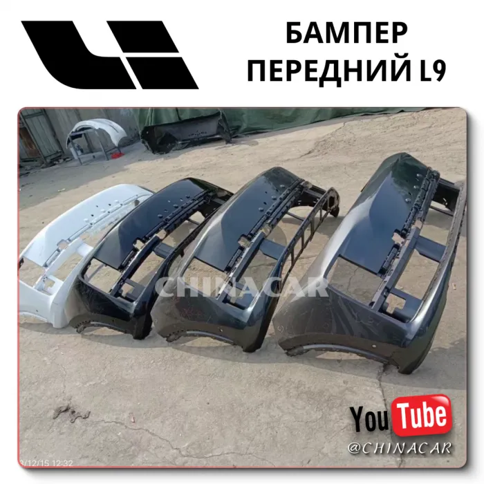 OEM Replacement